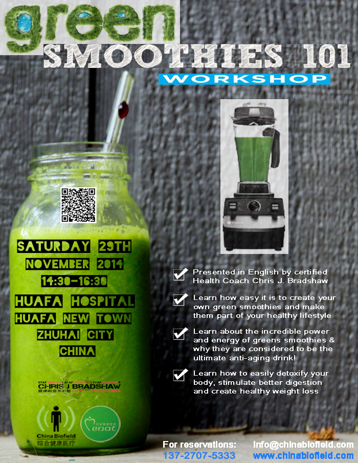 Green Smoothie 101 Flyer (version 1)