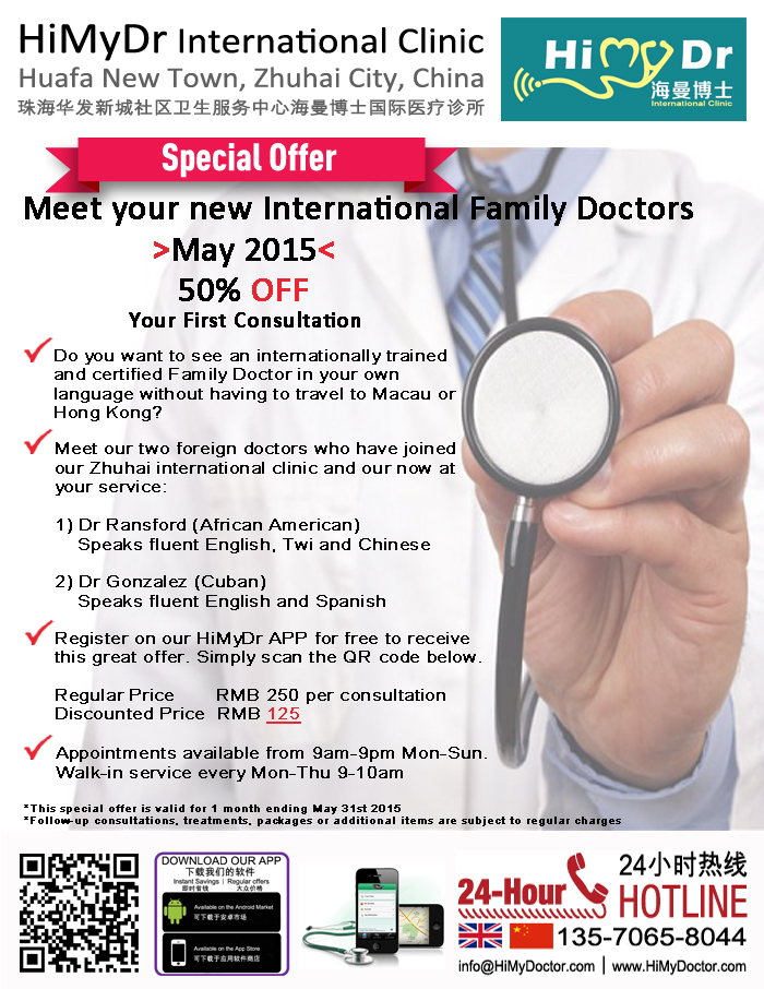 Meet our NEW International Family Doctors Special Promo (English)