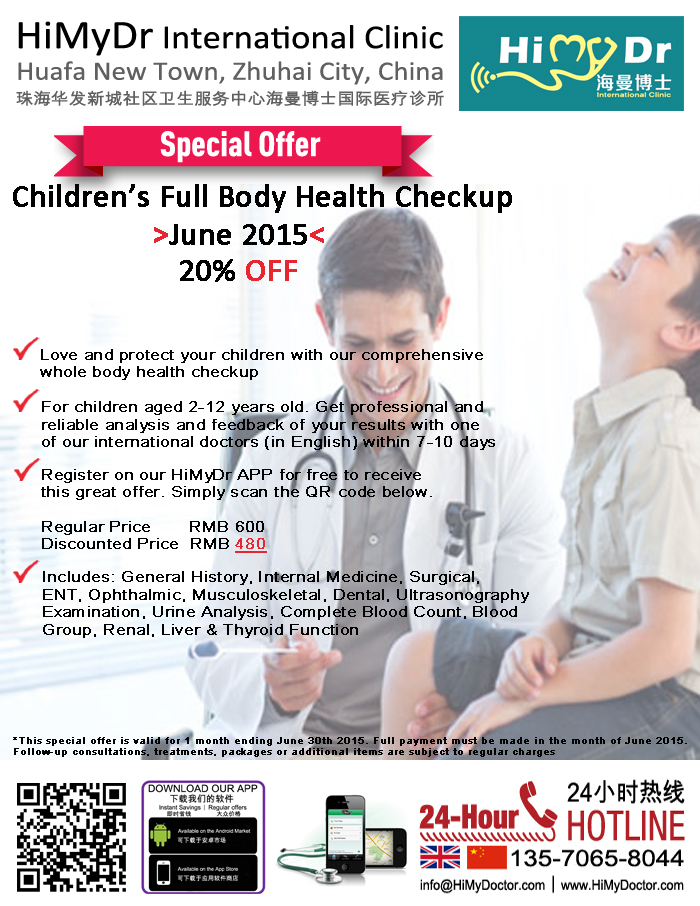 Children's Health Checkup Special Promo (English)