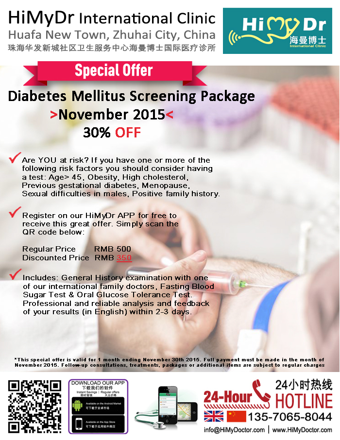 Diabetes Mellitus Screening Test Special Promo